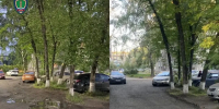 Фото:  () - ИА Город Новостей