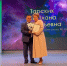 Торжественное мероприятие ко Дню учителя прошло в Камчатском Дворце детского творчества - Городская Дума