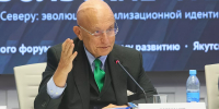 «Пути и дороги Сибири»: в Якутске стартовали III Тобольские чтения - Якутское-Cаха ИА