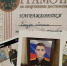 Уважаемые земляки! - Смидовичский район