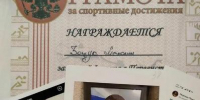 Уважаемые земляки! - Смидовичский район
