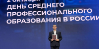 Студент Назаровского аграрного техникума Никита Казакевич — лауреат именной стипендии губернатора края. - Газета Советское Причулымье