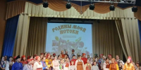 октября фольклорный коллектив «Безголосовские напевы» впервые выступил на IV Открытом зональном фестивале  "Родины моей истоки". - Алейский район