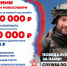 Служба по контракту: Служи со своими - Купинский район