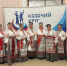 Коллективы района приняли участие в областном конкурсе «Казачий круг» - Администрация Черемховского района