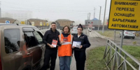 Внимание – железнодорожный переезд! В Барабинском районе прошла совместная профилактическая акция - Барабинский район