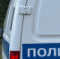 Полиция. Дежурная часть - Газета Бийский рабочий