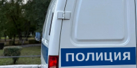 Полиция. Дежурная часть - Газета Бийский рабочий