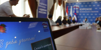 Курские педагоги обсудили, как важно быть на одной волне с детьми - Единая Россия