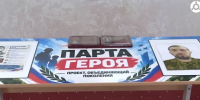 фото: стоп-кадр видео с канала в МАХ Правительства РИ - НИА-Кавказ - Ингушетия