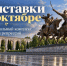 фото с группы в ВК Правительства региона. - НИА-Кавказ - Ингушетия