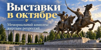 фото с группы в ВК Правительства региона. - НИА-Кавказ - Ингушетия