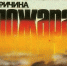 Готовим печь к зиме. - Михайловский район