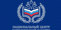 Продлен прием заявок на конкурсы, посвященные сохранению исторической памяти - Департамент по культуре