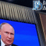 Прямая линия Путина вновь пройдёт в совмещённом формате - ИА Байкал-Daily