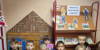Библиотека встречает друзей - Библиотечный центр