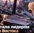 Якутия стала лидером Дальнего Востока по долгам по зарплате - ИА SakhaTime