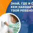 Детская шалость с огнем может обернуться трагедией - Armizon72.Ru
