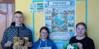 Всемирный день защиты животных - Межпоселенческая библиотека