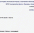 В федеральном журнале «Филология: научные исследования» опубликована статья Шанисат Гаджиловой о творчестве Магомеда Ахмедова и Гамзата Изудинова - Гумбетовский район