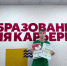 Студент «Синергии» Илья Борисов стал стипендиатом Правительства РФ - Институт развития профессионального образования