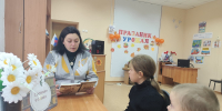 КРАСНОЕ СЛОВЦО - Асиновская ЦБС