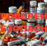Алексей Куринный: Коммерческая тайна против здоровья граждан - КПРФ