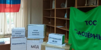 Омские КТОСы поддерживают участников спецоперации. - Администрация города