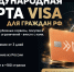 Увеличить - ТПП Амурской области
