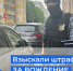 Приставы в Ленинградской области взыскали более 12,5 млн рублей штрафов за пьяное вождение - Online47.Ru