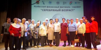 В Центральном доме культуры состоялась  праздничная программа посвященная Международному дню пожилых людей. - 5371828046881 - Управление культуры