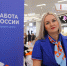 Городская ярмарка вакансий: новые возможности для пермяков - Центр занятости населения