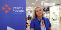 Городская ярмарка вакансий: новые возможности для пермяков - Центр занятости населения