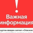 Сигнал «Опасное небо» действует в девяти районах Удмуртии - Комсомольская Правда