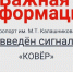 В аэропорте Ижевска и Сюмсинском районе ввели режим «Ковер» - Комсомольская Правда