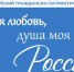 Уважаемые жители города Черепаново! - Город Черепаново