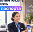 В отелях Курганской области теперь можно заселиться без бумажного паспорта. - Варгашинский муниципальный округ
