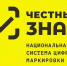 Честный ЗНАК. - Корочанский район