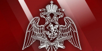 Отдел госконтроля Росгвардии проверил объект угольной промышленности в южном районе Якутии - Росгвардия