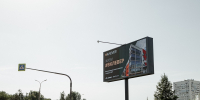 УФАС встало на сторону исполкома Челнов в споре за 39 рекламных щитов - Chelny-Biz.Ru