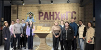 В Алтайском филиале РАНХиГС проходят курсы повышения квалификации - Алтайский филиал РАНХиГС