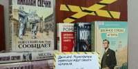 Детектив идет по следу! - Центральная городская библиотека