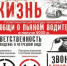 Сообщи о нетрезвом водителе и получи 5000 рублей - Газета Новости Кунгурского края