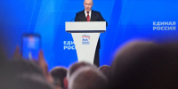 Сегодня отмечает свой день рождения президент Российской Федерации Владимир Владимирович Путин. - Единая Россия