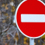 Ограничения движения в районе Покровское-Стрешнево 9 и 10 октября - Правительство Москвы