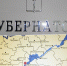 Редактор газеты об отставке главы района: "Он подставил своих кураторов" - ИА Взгляд-инфо