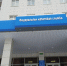 Налоговые инспекции Кирова изменят график работы - Свойкировский.рф