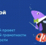 Толстолобик Миша расскажет кузбасским школьникам о «галлюцинациях» нейросетей - Газета Кузбасс