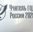 image - Газета Балтийский луч