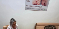 0fa31bb2-1d53-4485-8259-e4118d885dd0.jpg - ГАУЗ КО ОКЦОЗШ